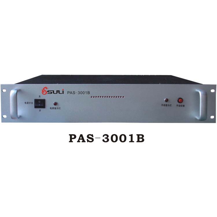 同軸共攬發(fā)送分體主機PAS-3001B 